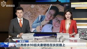 廣西廣播電視臺新聞?lì)l道2019版ID與節(jié)目制作體系解析